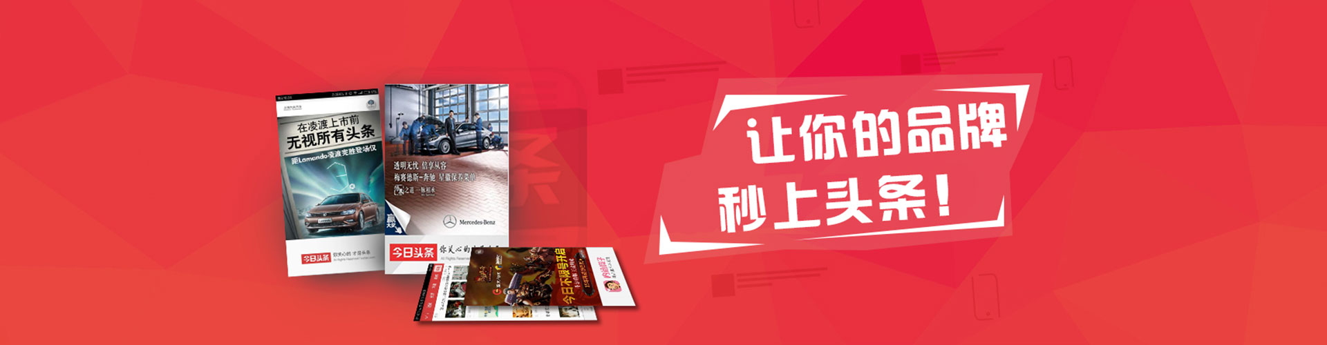 金口河sem广告